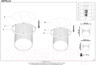 Комплект журнальных столиков Halmar Antilla / V-CH-ANTILLA-LAW