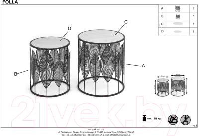 Комплект журнальных столиков Halmar Folla / V-CH-FOLLA-LAW-CZARNY