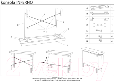 Консольный столик Halmar Inferno