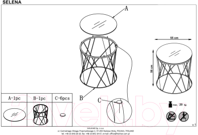 Журнальный столик Halmar Selena / V-Ch-Selena-Law-Chrom