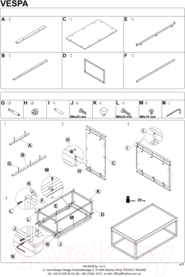 Журнальный столик Halmar Vespa / V-Ch-Vespa-Law