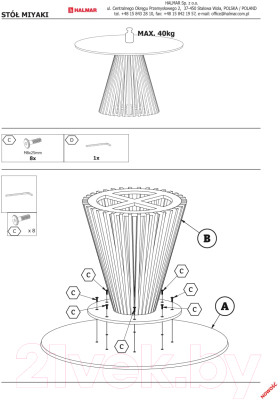 Обеденный стол Halmar Miyaki 120x77