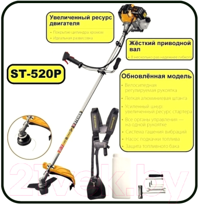 Триммер бензиновый Scorpion ST-520P