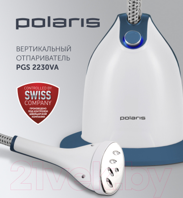 Отпариватель Polaris PGS 2230VA
