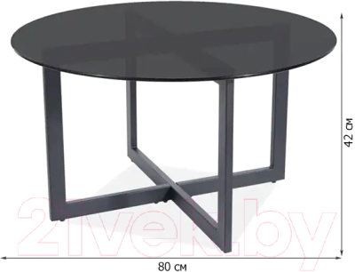 Журнальный столик Signal Almeria A