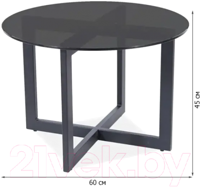 Журнальный столик Signal Almeria B