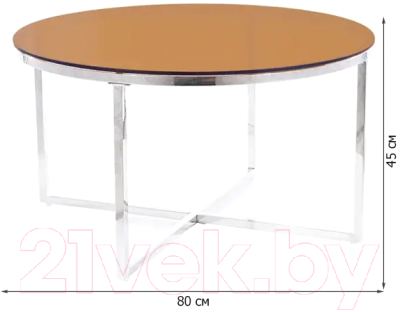 Журнальный столик Signal Crystal A