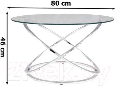 Журнальный столик Signal Eos B