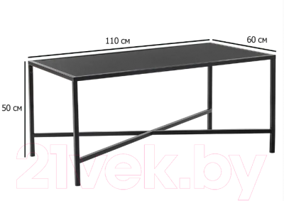 Журнальный столик Signal Osaka A