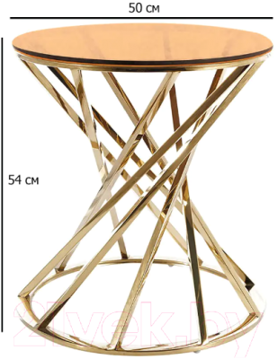 Журнальный столик Signal Ottavia B