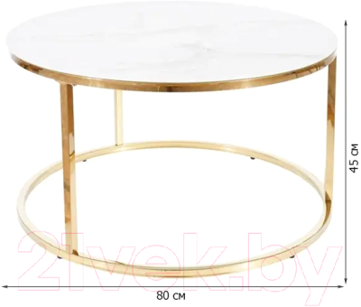 Журнальный столик Signal Sabine