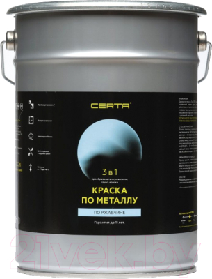 Краска Certa По металлу 3в1 - фото