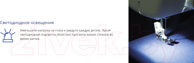 Швейная машина Brother X14S