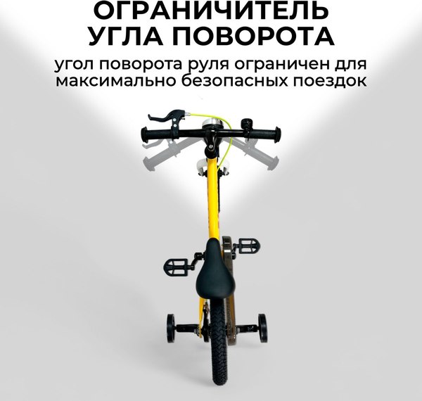 Беговел Bubago Rollin 166-1