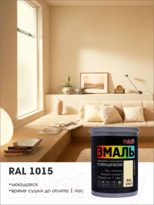 Эмаль Palizh Глянцевая