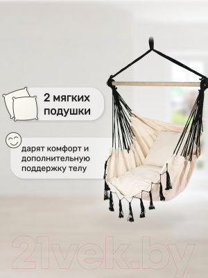 Гамак-качели Капризун FPP-S080