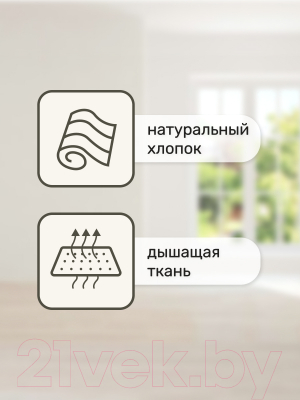 Гамак-качели Капризун FPP-S080