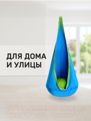 Качели Капризун Кокон / FPP-S030