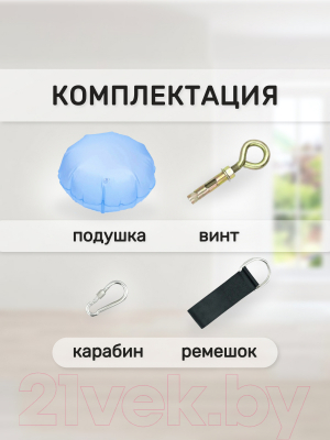 Качели Капризун Кокон / FPP-S030