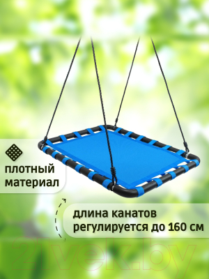 Качели Капризун Гнездо лодка / FPP-S006