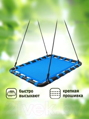 Качели Капризун Гнездо лодка / FPP-S006