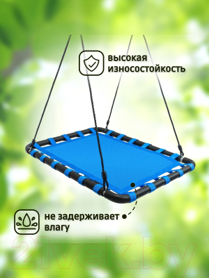 Качели Капризун Гнездо лодка / FPP-S006