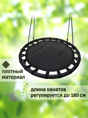 Качели Капризун Свиби круглые / FPP-S008