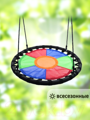 Качели Капризун Свиби круглые / FPP-S008