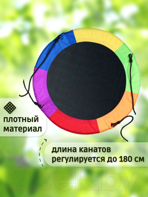 Качели Капризун Свиби гнездо / FPP-S001