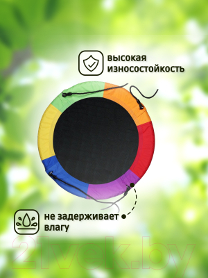 Качели Капризун Свиби гнездо / FPP-S001