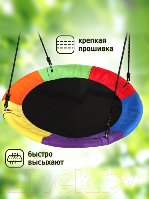 Качели Капризун Свиби гнездо / FPP-S001