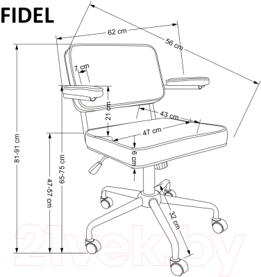 Кресло офисное Halmar Fidel