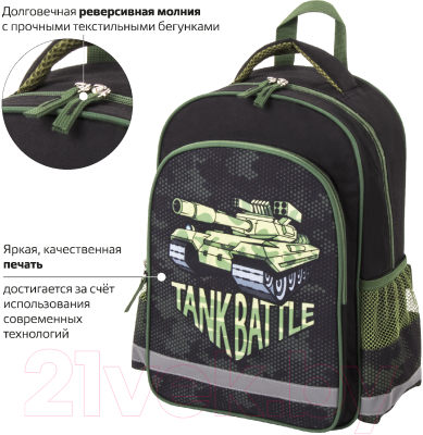 Школьный рюкзак Пифагор School. Tank / 229995