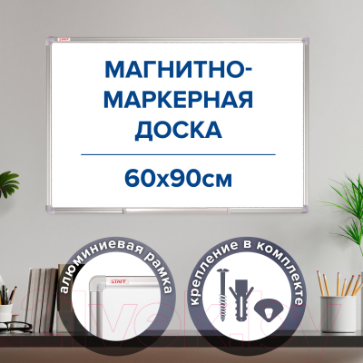 Магнитно-маркерная доска Staff 235462