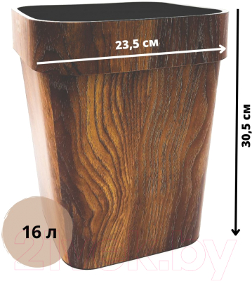 Корзина для бумаг MONAMI GU-202314