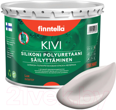 Краска Finntella Kivi Lilja / F-11-1-3-FL109 - фото