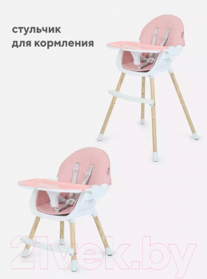 Стульчик для кормления MOWbaby Crispy / RH150 (розовый)