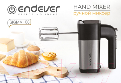 Миксер ручной Endever Sigma-08 (черный/стальной)