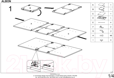 Обеденный стол Halmar Albon 120-160x80x76