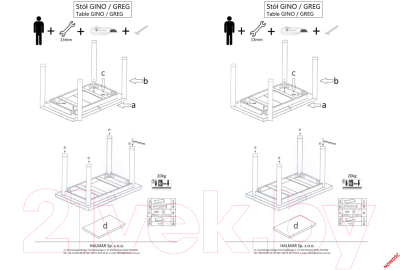 Обеденный стол Halmar Gino 100-138x60x75