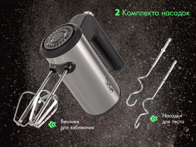 Миксер ручной VLK Milano-6901 (черный)