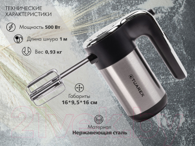 Миксер ручной Tuarex TK-4001 (черный/стальной)