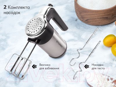 Миксер ручной Tuarex TK-4001 (черный/стальной)