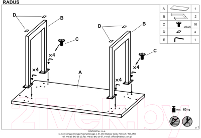 Обеденный стол Halmar Radus 140x85x76