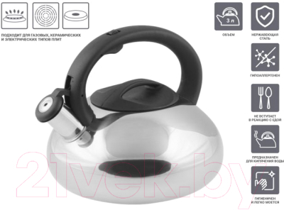 Чайник со свистком Perfecto Linea Ufo 52-129018