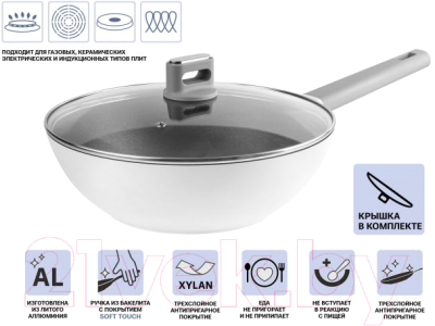 Вок Perfecto Linea Teide Wok 55-301251