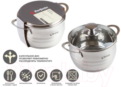 Кастрюля Perfecto Linea Arcelia 50-118135