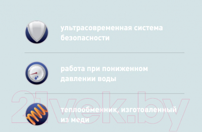 Газовая колонка Oasis Home V-20W