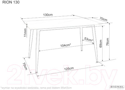 Обеденный стол Signal Rion 130x70
