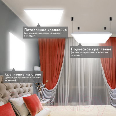 Панель светодиодная Sonnen Стандарт / 237155